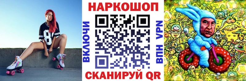 Купить закладку Коломна ГАШ Галлюциногенные грибы Меф СОЛЬ АМФЕТАМИН
