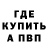 Бошки Шишки Amnesia Alla Berman
