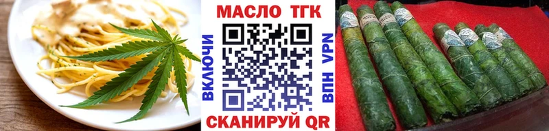 закладка  Коломна  Еда ТГК конопля 