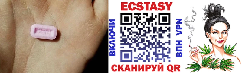 ЭКСТАЗИ Дубай  Коломна 