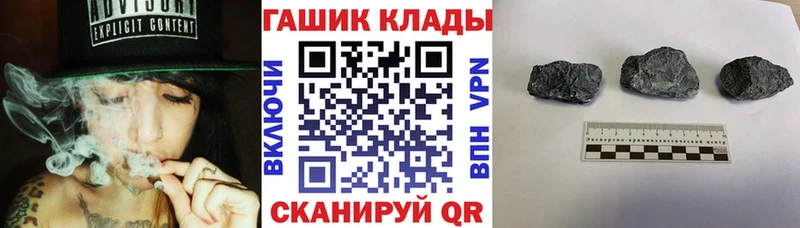 ГАШ гашик  хочу наркоту  Коломна 