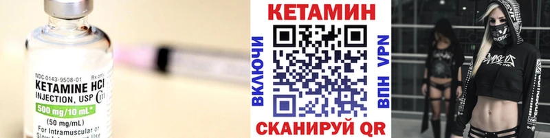 КЕТАМИН VHQ  сайты даркнета телеграм  Коломна 