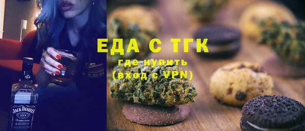 ГАЛЛЮЦИНОГЕННЫЕ ГРИБЫ Волосово
