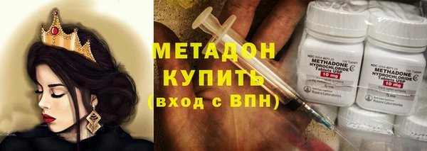 гидра Волоколамск