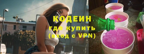 ГАЛЛЮЦИНОГЕННЫЕ ГРИБЫ Волосово