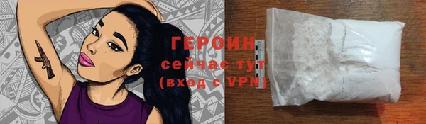 мяу мяу кристалл Верхнеуральск