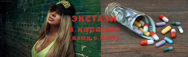 кокаин премиум Володарск