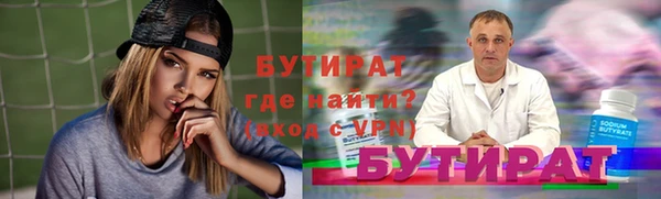 ГАЛЛЮЦИНОГЕННЫЕ ГРИБЫ Волосово