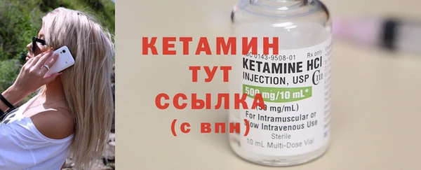 ГАЛЛЮЦИНОГЕННЫЕ ГРИБЫ Волосово