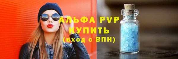 гидра Волоколамск