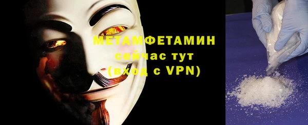 гидра Волоколамск