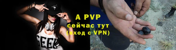 соль курить ск Верхний Тагил