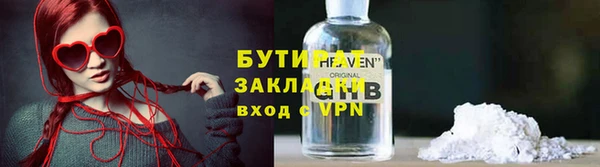 ГАЛЛЮЦИНОГЕННЫЕ ГРИБЫ Волосово