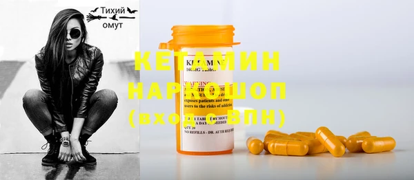 ГАЛЛЮЦИНОГЕННЫЕ ГРИБЫ Волосово