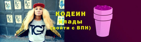 гидра Волоколамск