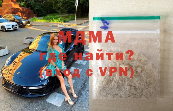 гидра Волоколамск