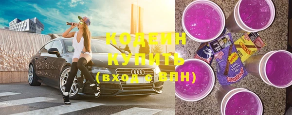 кокаин премиум Володарск