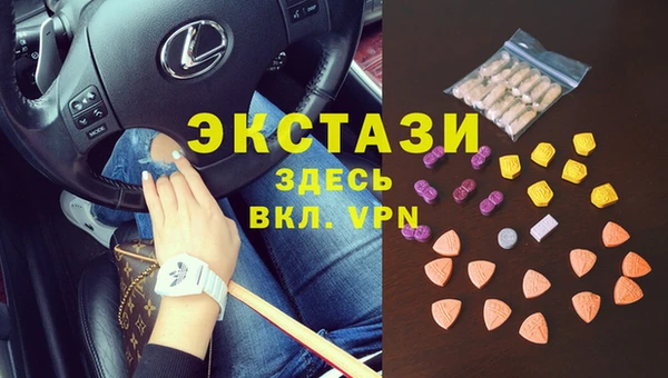 ГАЛЛЮЦИНОГЕННЫЕ ГРИБЫ Волосово