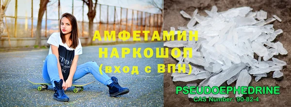 кокаин премиум Володарск