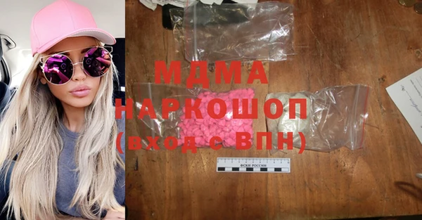 гидра Волоколамск