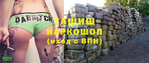 ГАЛЛЮЦИНОГЕННЫЕ ГРИБЫ Волосово