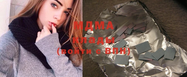 кокаин премиум Володарск