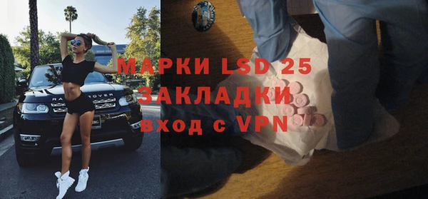 кокаин премиум Володарск