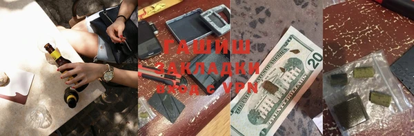 кокаин премиум Володарск