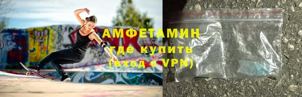 ГАЛЛЮЦИНОГЕННЫЕ ГРИБЫ Волосово