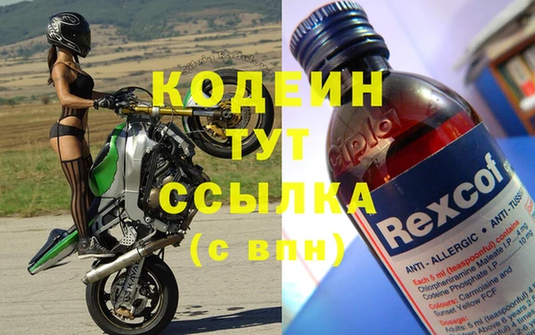 ГАЛЛЮЦИНОГЕННЫЕ ГРИБЫ Волосово