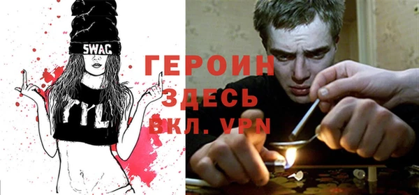 кокаин премиум Володарск
