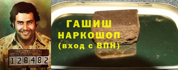 ГАЛЛЮЦИНОГЕННЫЕ ГРИБЫ Волосово