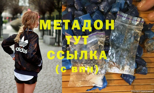 ГАЛЛЮЦИНОГЕННЫЕ ГРИБЫ Волосово