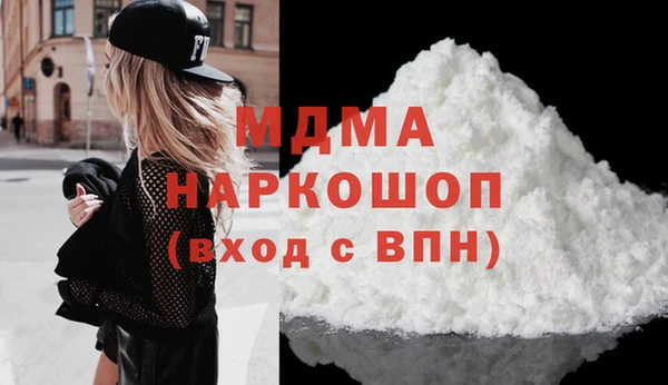 кокаин премиум Володарск