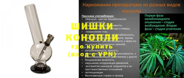 гидра Волоколамск