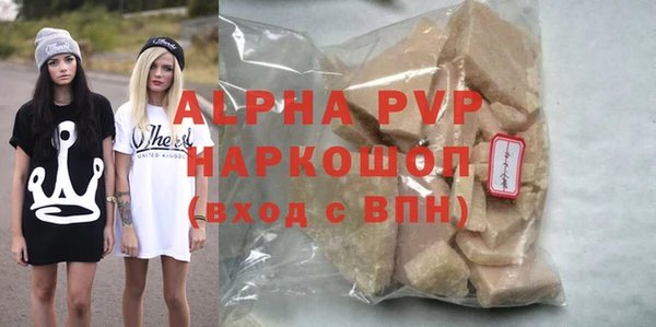 гидра Волоколамск