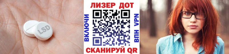 LSD-25 экстази кислота  купить   Коломна 
