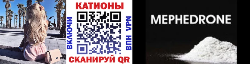 blacksprut как войти наркотики Коломна Мефедрон 4 MMC