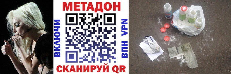 где купить   Коломна  Метадон methadone 