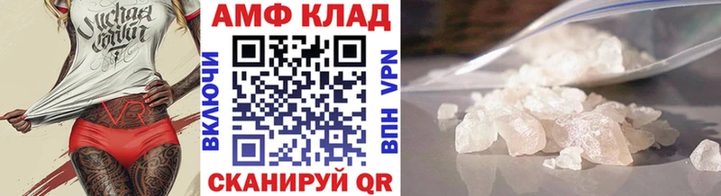 купить наркотики цена  Коломна  МЕТАМФЕТАМИН мет 