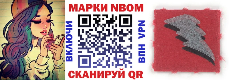 цена наркотик  Коломна  Марки 25I-NBOMe 1,5мг 