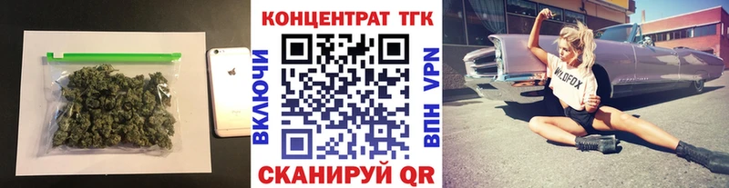 ТГК THC oil  купить наркоту  Коломна 